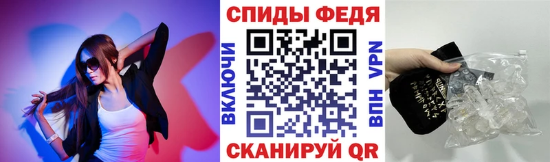 АМФ Розовый  Купить где  Карабаново 