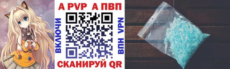 Alpha-PVP VHQ  Купить  Карабаново 