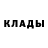 Кетамин ketamine Sanat Duschanov