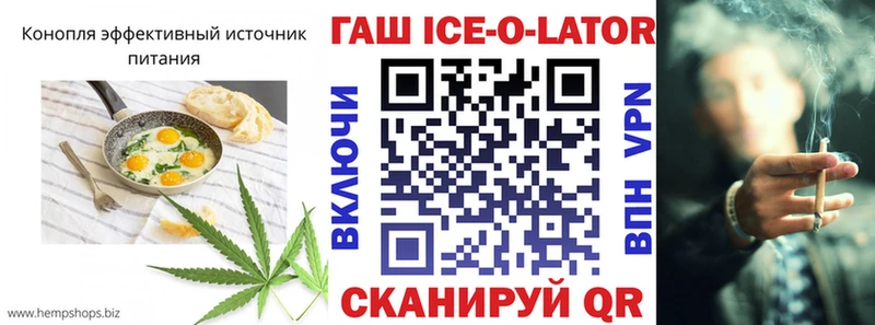 Еда ТГК конопля  Купить  Карабаново 
