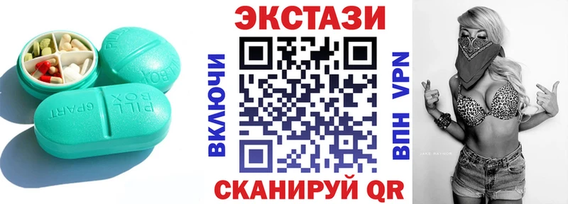 Купить  Карабаново  Ecstasy XTC 