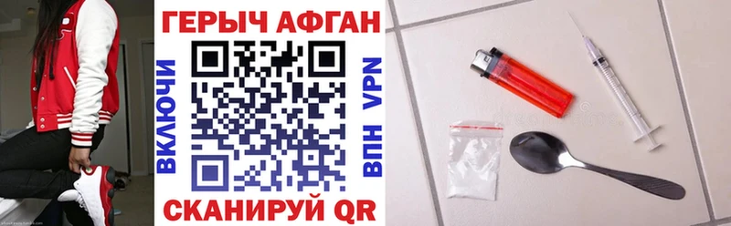 Купить закладки  Карабаново  Героин VHQ 