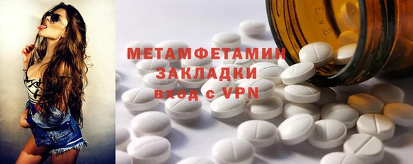 спиды Дмитров