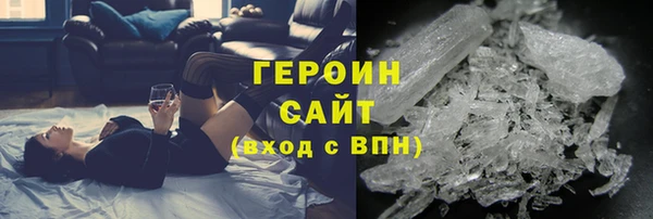 спиды Дмитров