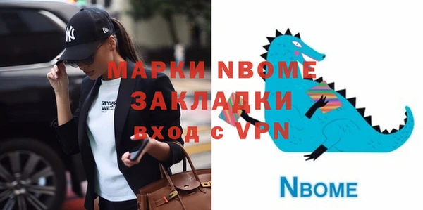 mdma Дмитриев