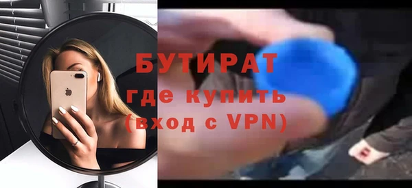 прущая мука Дмитровск