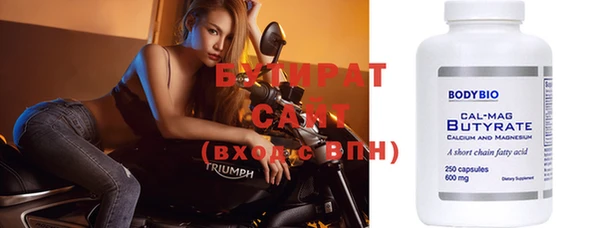 спиды Дмитров