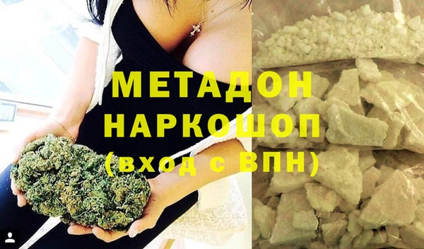 спиды Дмитров