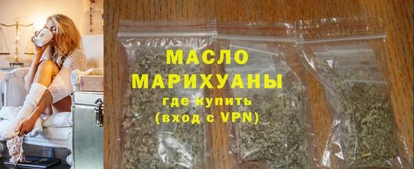 спиды Дмитров