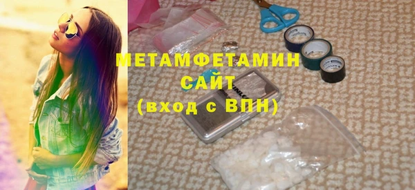 спиды Дмитров