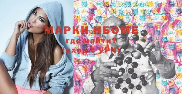спиды Дмитров