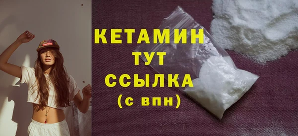 МДМА Нязепетровск