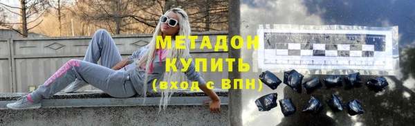 спиды Дмитров