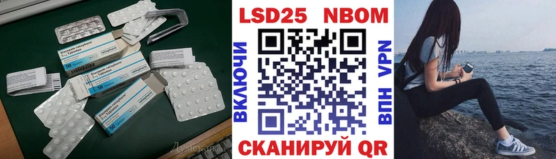 Купить где  Карабаново  LSD-25 экстази кислота 