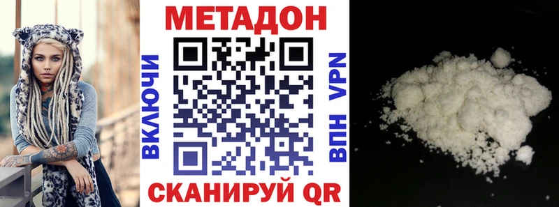МЕТАДОН мёд  Купить закладки  Карабаново 