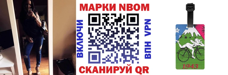 Марки 25I-NBOMe 1500мкг  Купить закладки  Карабаново 