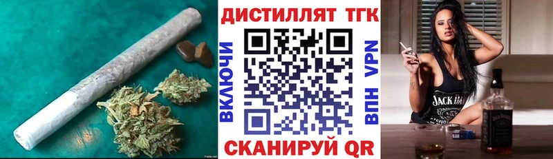 Купить где  Карабаново  Дистиллят ТГК гашишное масло 